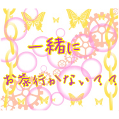 [LINEスタンプ] 大事な人との 