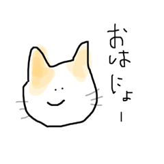 [LINEスタンプ] うすちゃねこのロイくん① fetchpriority=high