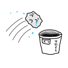 [LINEスタンプ] 脈石くん