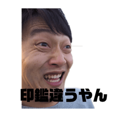 [LINEスタンプ] 梅ちゃんのプロパースタンプ