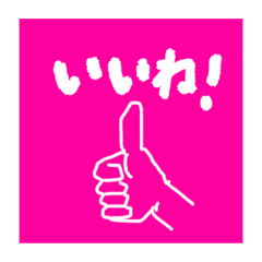 [LINEスタンプ] カラフルなせかい。(日本語版)