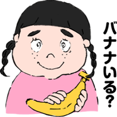 [LINEスタンプ] すてきなぽちゃ子