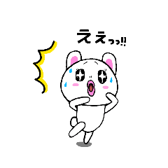 [LINEスタンプ] ハの字眉毛のくまキチのスタンプ