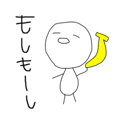 [LINEスタンプ] 物忘れはじめました
