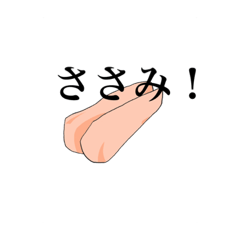 [LINEスタンプ] ささみと愉快な仲間たち