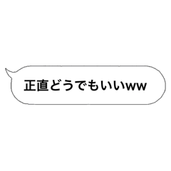 [LINEスタンプ] めんどいこと嫌いな人用スタンプ