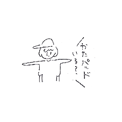 [LINEスタンプ] めぶきちゃん