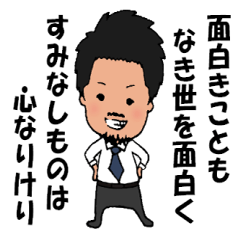 [LINEスタンプ] エンジョイ スタンプ第3弾