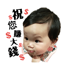[LINEスタンプ] 赤ちゃんの新年のメッセージ