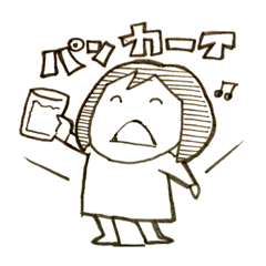 [LINEスタンプ] コドモノ オシイ ニホンゴ