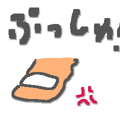 [LINEスタンプ] 今日なにする？スタンプ 1976