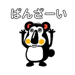 [LINEスタンプ] 荒削りスタンプ