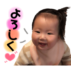 [LINEスタンプ] ことちゃんスタンプ2