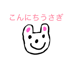 [LINEスタンプ] うさぎちゃんとくまちゃん