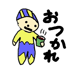 [LINEスタンプ] もうもう結構