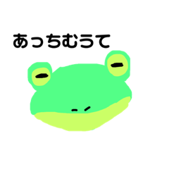 [LINEスタンプ] あっちむいてほい 指差し
