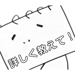 [LINEスタンプ] そんなカンペに指示されて。