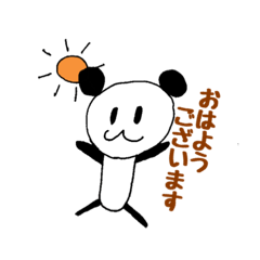 [LINEスタンプ] ぱんだぴ