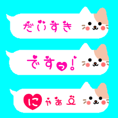 [LINEスタンプ] 吹き出しねこのゆるい敬語★ハート文字