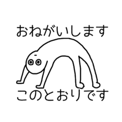 [LINEスタンプ] ちょっとだけシュールな人スタンプ