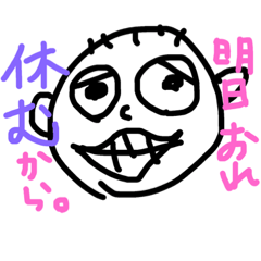 [LINEスタンプ] あしだだいすき