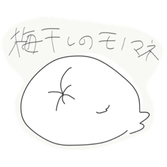 [LINEスタンプ] 大学デビューざらし