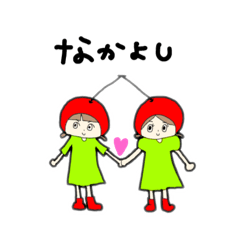 [LINEスタンプ] さくらんぼ姉妹