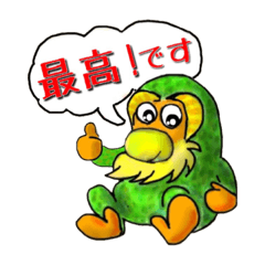 [LINEスタンプ] ペッコン2