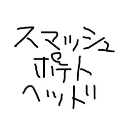 [LINEスタンプ] ミックスナッツ バージョン1