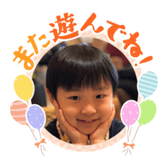 [LINEスタンプ] 예준のスタンプ