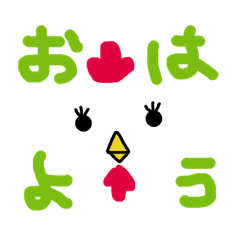 [LINEスタンプ] にわとりかんたんスタンプ
