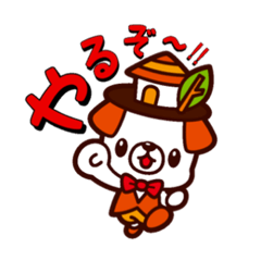 [LINEスタンプ] 僕ハロー君だよ