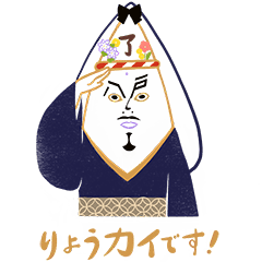 [LINEスタンプ] イカドンのスタンプ