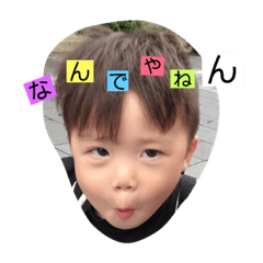 [LINEスタンプ] 修大