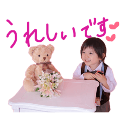[LINEスタンプ] なっちまん