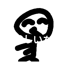 [LINEスタンプ] フニャフニャ君