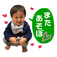 [LINEスタンプ] ひーたんスタンプ♡2