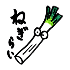 [LINEスタンプ] ゆるスタ！！！