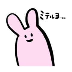 [LINEスタンプ] うさぎ...？