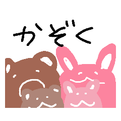 [LINEスタンプ] ぱぱままのすたんぷ