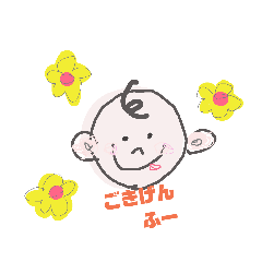 [LINEスタンプ] ふーふー