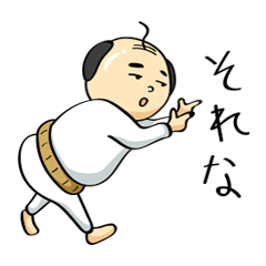 [LINEスタンプ] オジサンのスタンプ