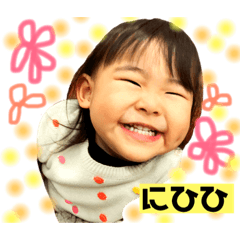 [LINEスタンプ] ゆらちゃんスタンプ♡ 