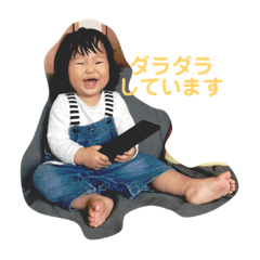 [LINEスタンプ] ちーさん一歳 