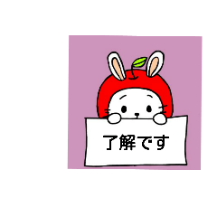 [LINEスタンプ] ニコりんご3