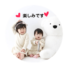 [LINEスタンプ] Nファミリー♡ 