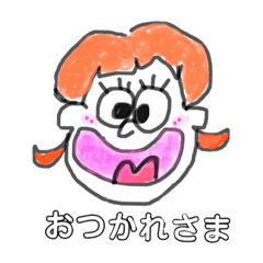 [LINEスタンプ] ぼくわたしスタンプ 
