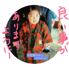 [LINEスタンプ] しがらみ 