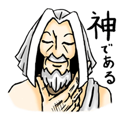[LINEスタンプ] かみさまの日常 