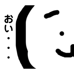 [LINEスタンプ] 丸男